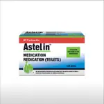 Astelin Online Ordina Subito Consegna Veloce thumbnail 2