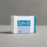 Acquista ZyhCG 5000iu Online Prezzo Conveniente thumbnail 3